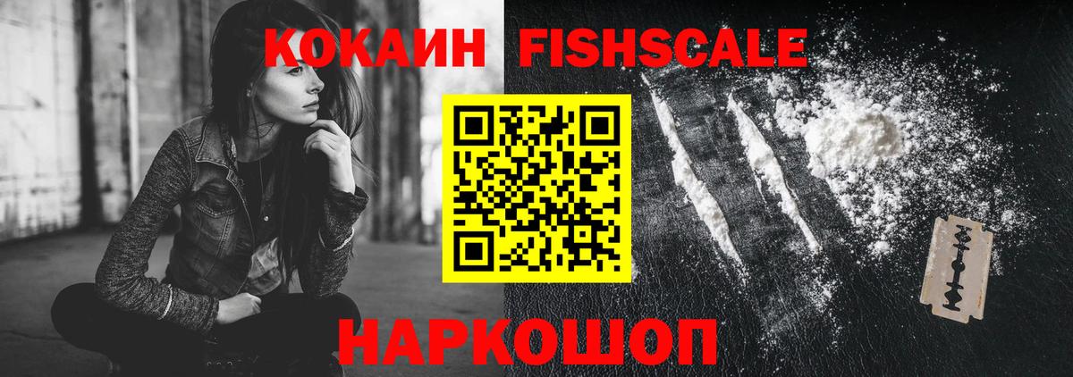 Cocaine Боливия Кропоткин