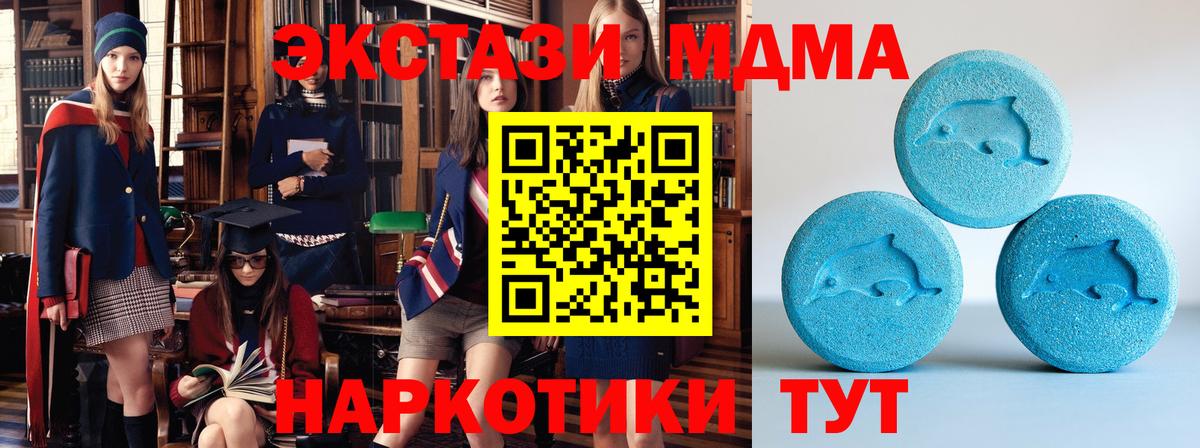 Кропоткин  наркошоп  Ecstasy  KRAKEN рабочий сайт  Ecstasy 99%  Вход с VPN 