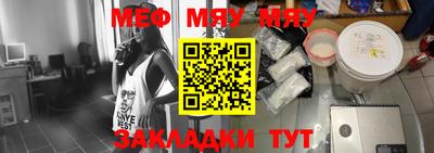 стаф Кинель