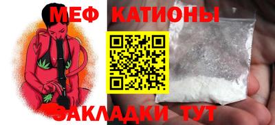 стаф Кинель