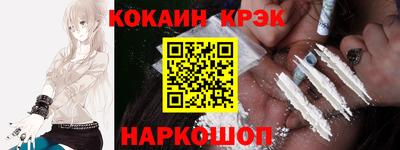 стаф Кинель