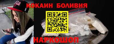 бошки Кингисепп