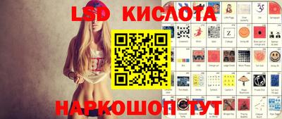 стаф Кинель
