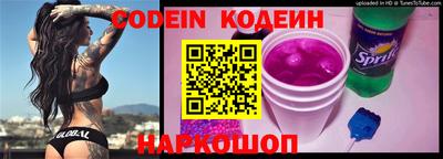 бошки Кингисепп