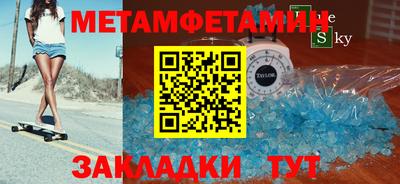 бошки Кингисепп