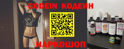 стаф Кинель