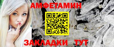 стаф Кинель