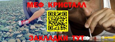 бошки Кингисепп
