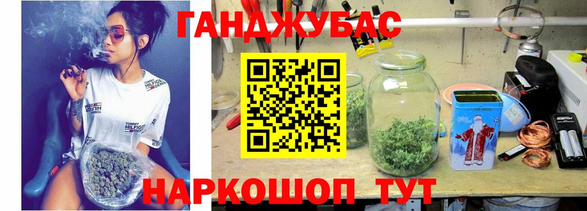 Каннабис THC 21%  Каннабис VHQ  Вход с VPN  Бошки Шишки план  Кропоткин 